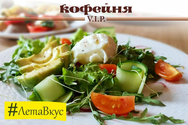 Летовкус