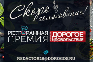 Впервые в Благовещенске –