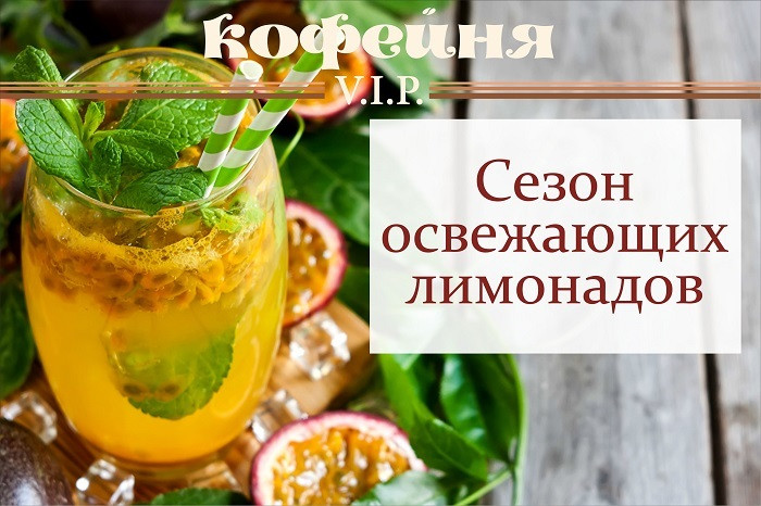Охлаждающие