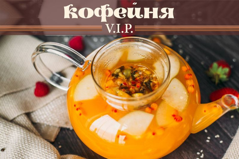 Авторский и горячий